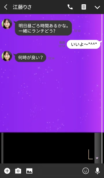 [LINE着せ替え] メークアップ イニシャル パープル Lの画像3