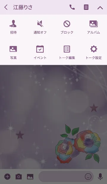 [LINE着せ替え] パープル/全ての運を呼ぶ七色の薔薇の画像4