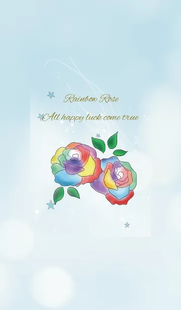 [LINE着せ替え] ブルー 青/全ての運を呼ぶ七色の薔薇の画像1