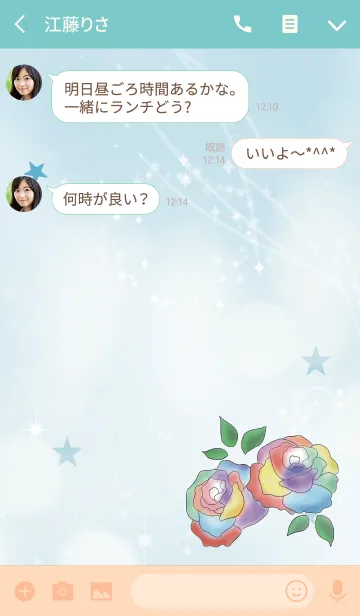 [LINE着せ替え] ブルー 青/全ての運を呼ぶ七色の薔薇の画像3