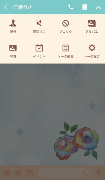 [LINE着せ替え] ブルー 青/全ての運を呼ぶ七色の薔薇の画像4