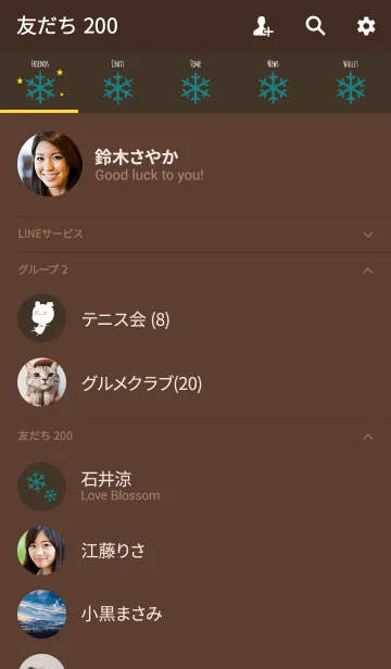[LINE着せ替え] ゆるいしろくま / ブラウン＆グリーンの画像2