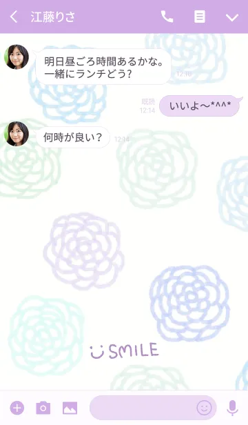 [LINE着せ替え] 青色水彩お花柄-スマイル21-の画像3