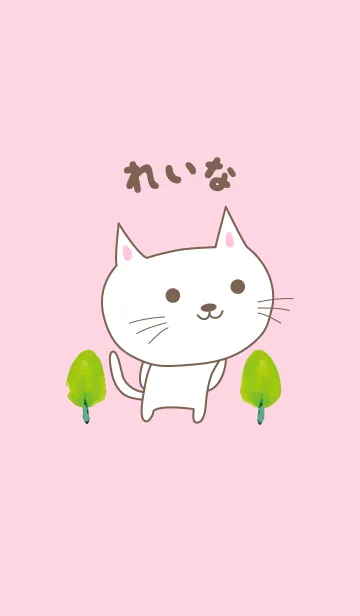 [LINE着せ替え] れいなちゃんネコ着せ替え Cat Reina/Leinaの画像1