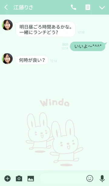 [LINE着せ替え] Cute rabbit theme name, Windaの画像3