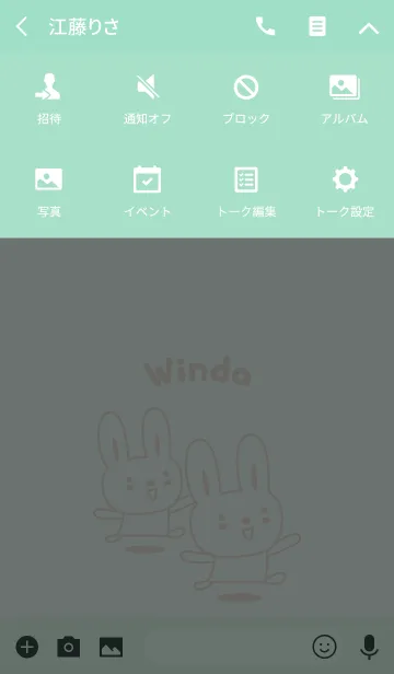 [LINE着せ替え] Cute rabbit theme name, Windaの画像4