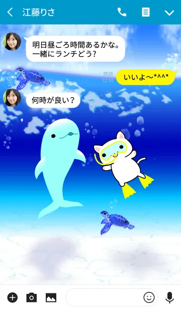 [LINE着せ替え] ダイビング ねこ（海、イルカ, ウミガメ）の画像3