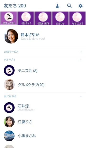 [LINE着せ替え] 運気上昇♥幸運ストロベリームーン イルカ2の画像2