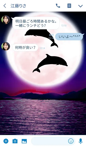 [LINE着せ替え] 運気上昇♥幸運ストロベリームーン イルカ2の画像3