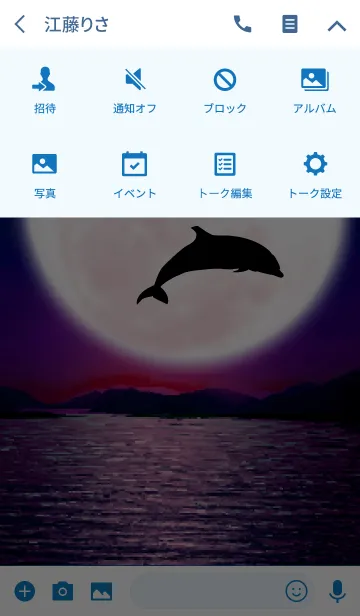 [LINE着せ替え] 運気上昇♥幸運ストロベリームーン イルカ2の画像4