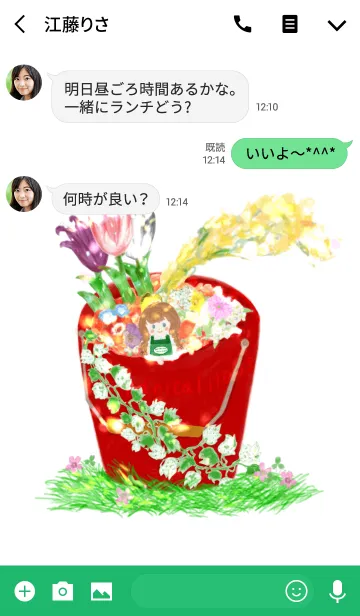 [LINE着せ替え] おはなとおんなのこの画像3