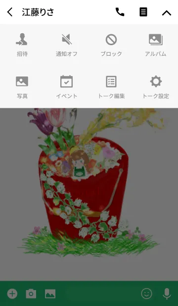 [LINE着せ替え] おはなとおんなのこの画像4