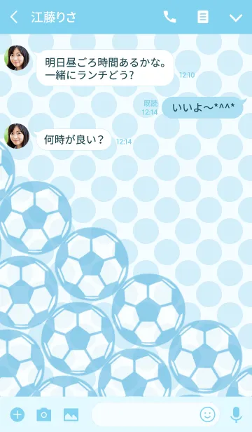 [LINE着せ替え] 愛 サッカー 青 白の画像3