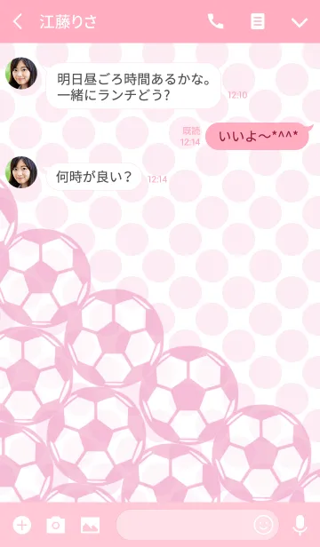 [LINE着せ替え] 愛 サッカー ピンク 白の画像3