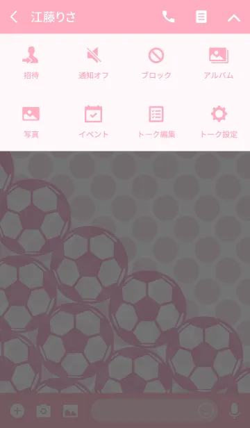 [LINE着せ替え] 愛 サッカー ピンク 白の画像4