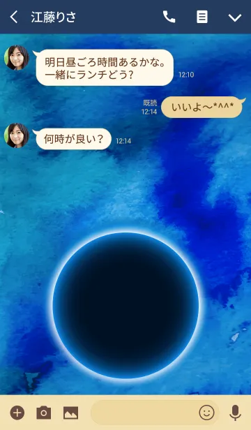 [LINE着せ替え] Blue Moon Theme.の画像3