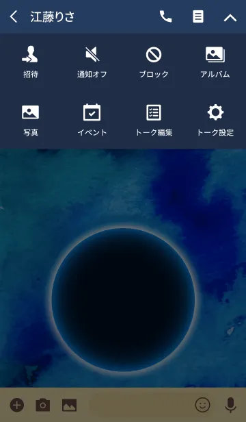 [LINE着せ替え] Blue Moon Theme.の画像4