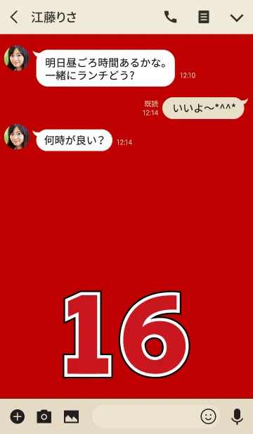 [LINE着せ替え] Number 16 red versionの画像3