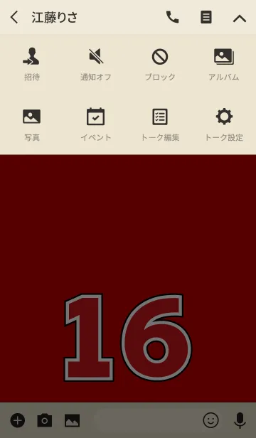 [LINE着せ替え] Number 16 red versionの画像4
