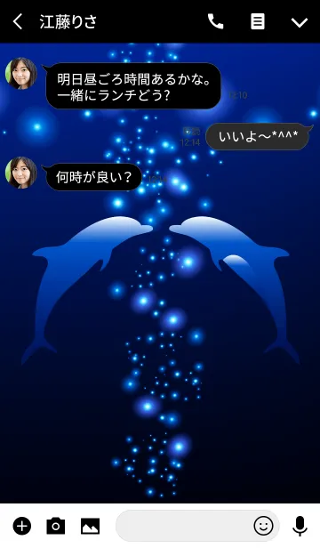 [LINE着せ替え] Blue light and dolphin 2.の画像3