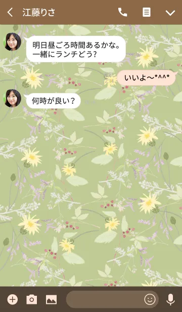 [LINE着せ替え] Little natural flowers 27の画像3