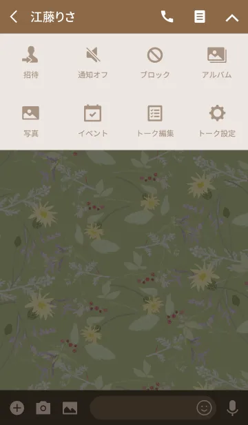 [LINE着せ替え] Little natural flowers 27の画像4