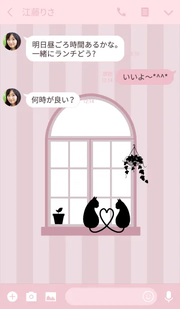 [LINE着せ替え] ♥窓辺の恋♡の画像3