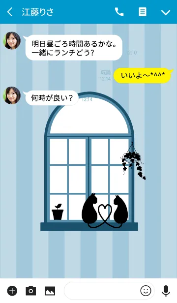 [LINE着せ替え] ♥窓辺の恋♡ BLUE Ver.の画像3
