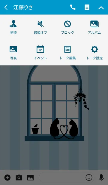 [LINE着せ替え] ♥窓辺の恋♡ BLUE Ver.の画像4