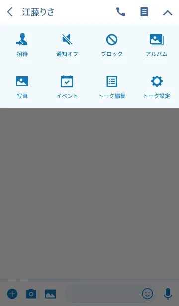 [LINE着せ替え] かわいい粘液大きなコレクションの画像4