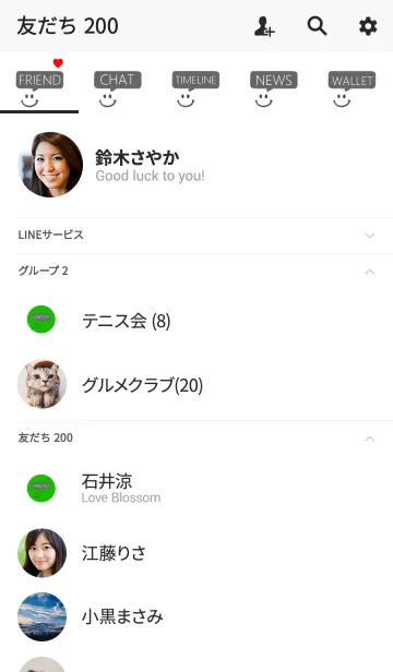 [LINE着せ替え] 飽きない吹き出し着せ替えの画像2