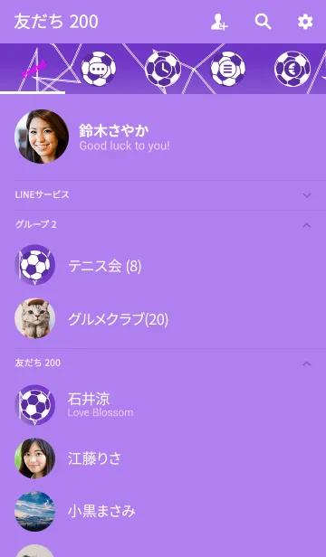 [LINE着せ替え] Calcio -SOCCER- <パープル>の画像2