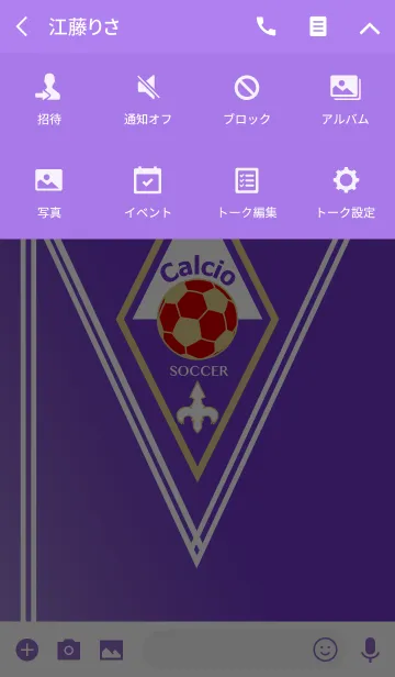 [LINE着せ替え] Calcio -SOCCER- <パープル>の画像4