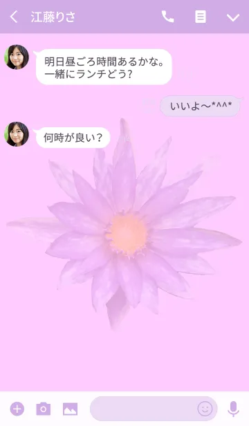 [LINE着せ替え] flower loveの画像3