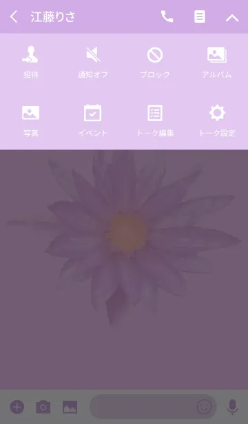 [LINE着せ替え] flower loveの画像4