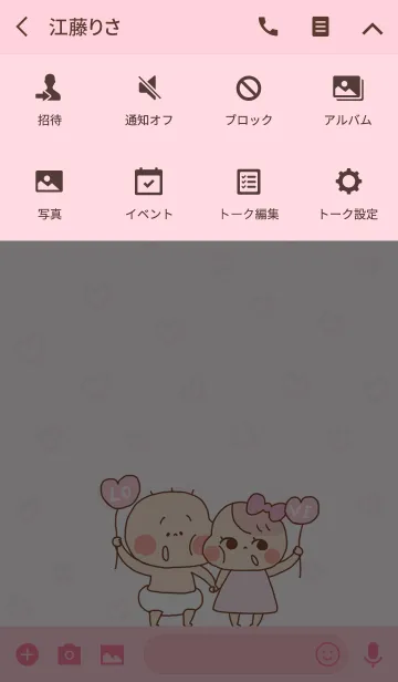 [LINE着せ替え] ぷぅちゃんの着せかえ3の画像4