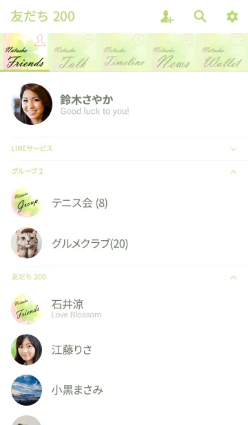 [LINE着せ替え] No.1489 Natasha Lucky Clover nameの画像2