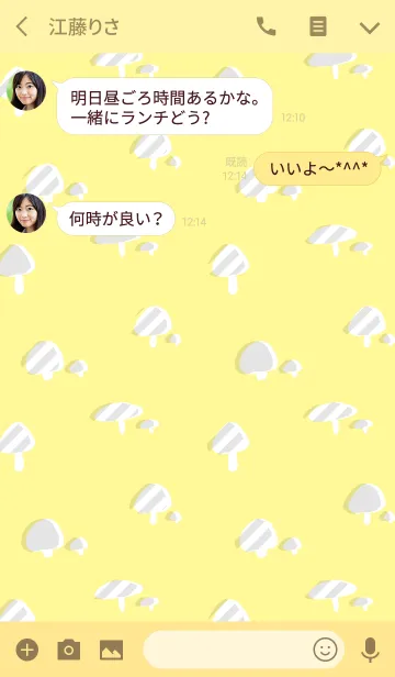 [LINE着せ替え] きのこの着せかえの画像3