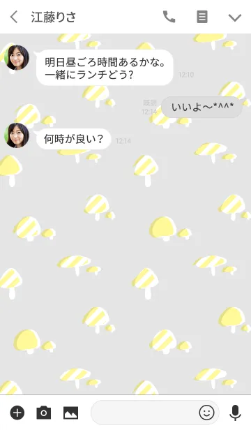 [LINE着せ替え] きのこの着せかえ2の画像3