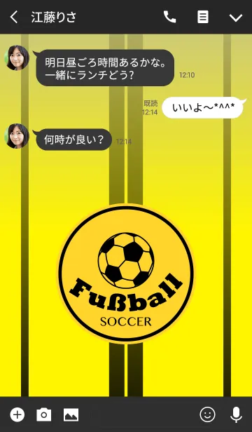 [LINE着せ替え] Fußball -SOCCER- <ブラック/イエロー>の画像3