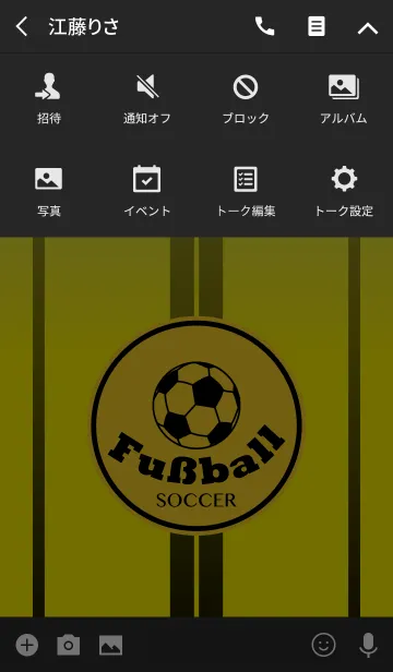 [LINE着せ替え] Fußball -SOCCER- <ブラック/イエロー>の画像4