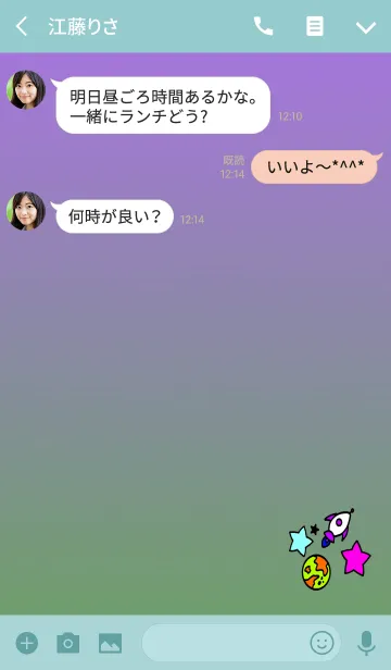 [LINE着せ替え] 不思議なロケットの画像3