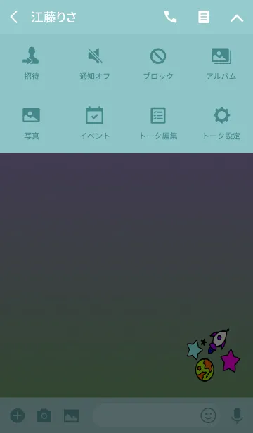 [LINE着せ替え] 不思議なロケットの画像4