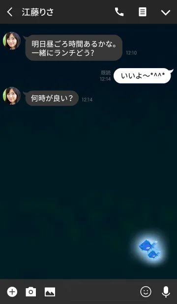 [LINE着せ替え] 闇夜のミニ金魚青色2の画像3