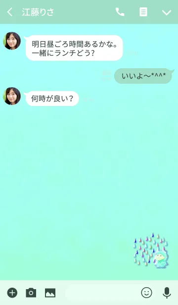 [LINE着せ替え] 雨ガッパ蛙ライトブルーの画像3