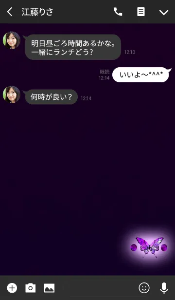 [LINE着せ替え] ピンクアメジストバタフライダークの画像3