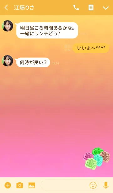 [LINE着せ替え] バラの花束オレンジイエローの画像3