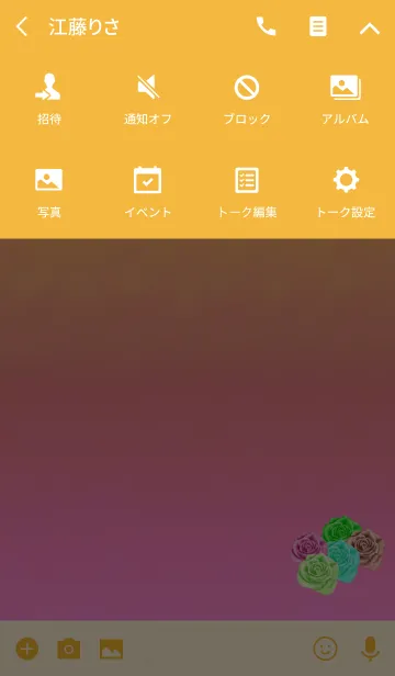 [LINE着せ替え] バラの花束オレンジイエローの画像4