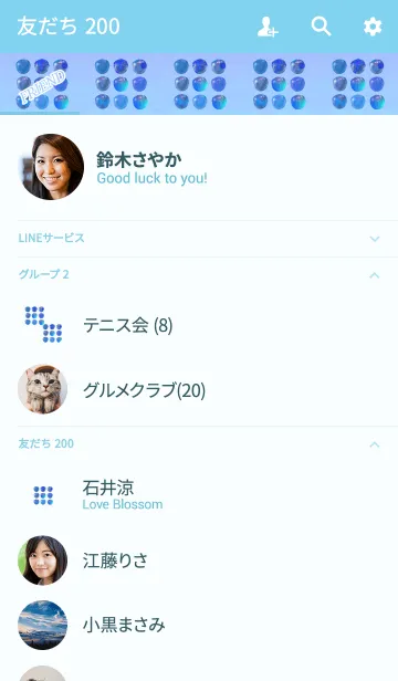 [LINE着せ替え] りんごブルーの画像2