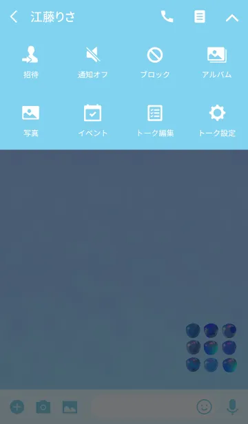 [LINE着せ替え] りんごブルーの画像4